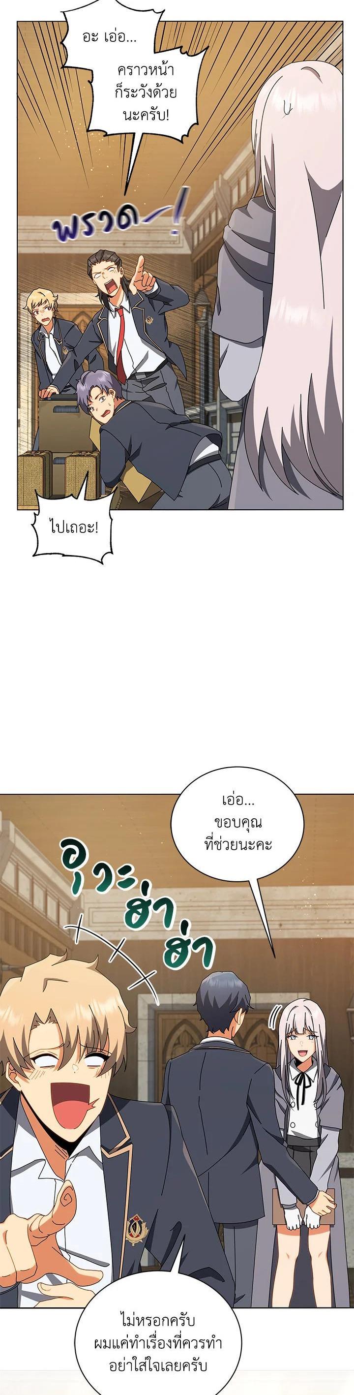 หน้า 32