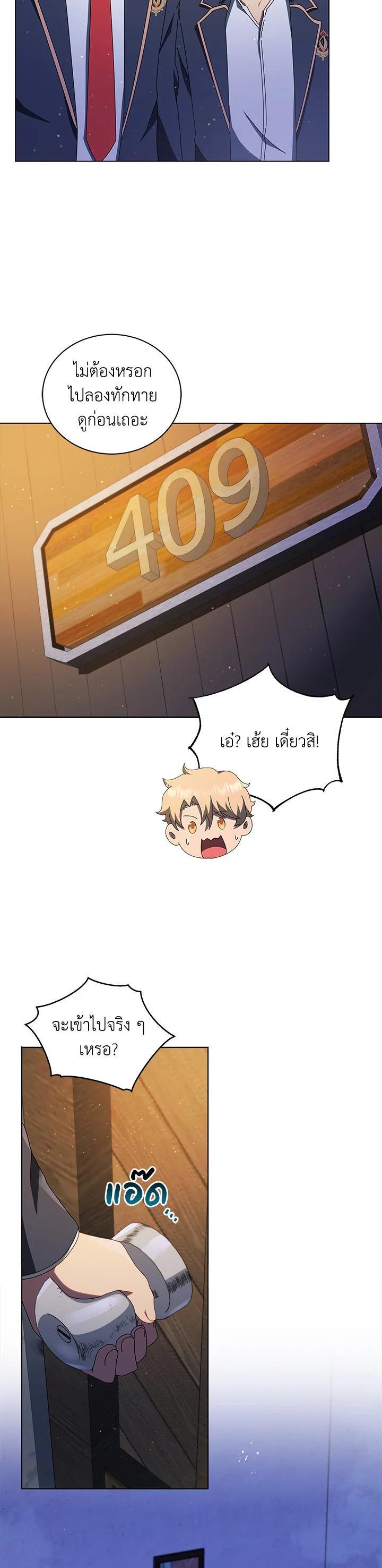 หน้า 38