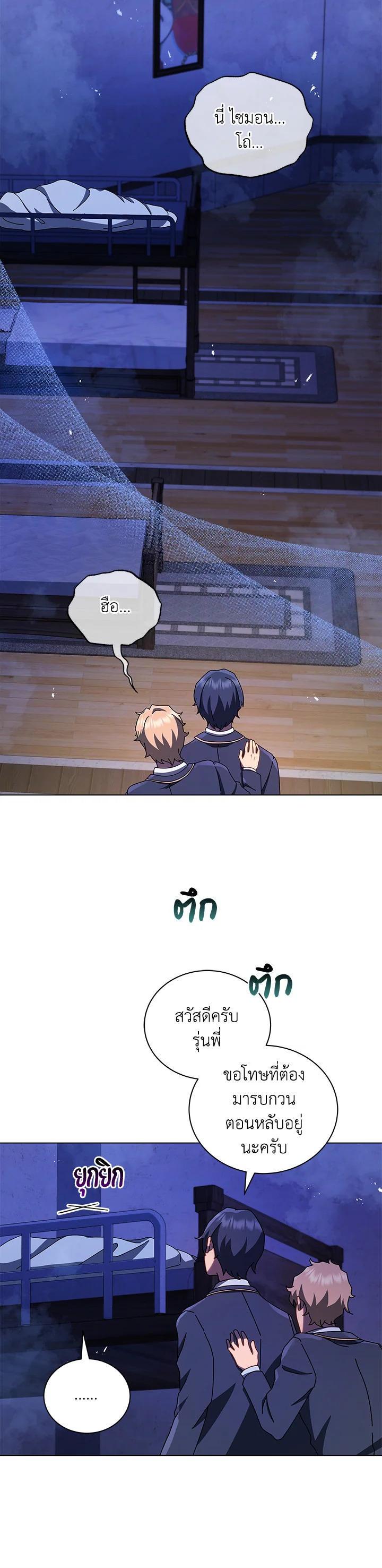 หน้า 39