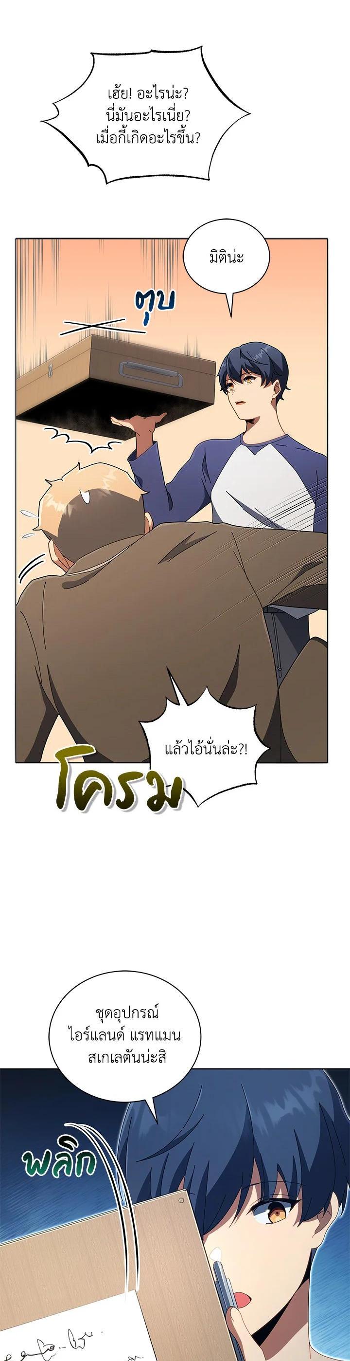 หน้า 22