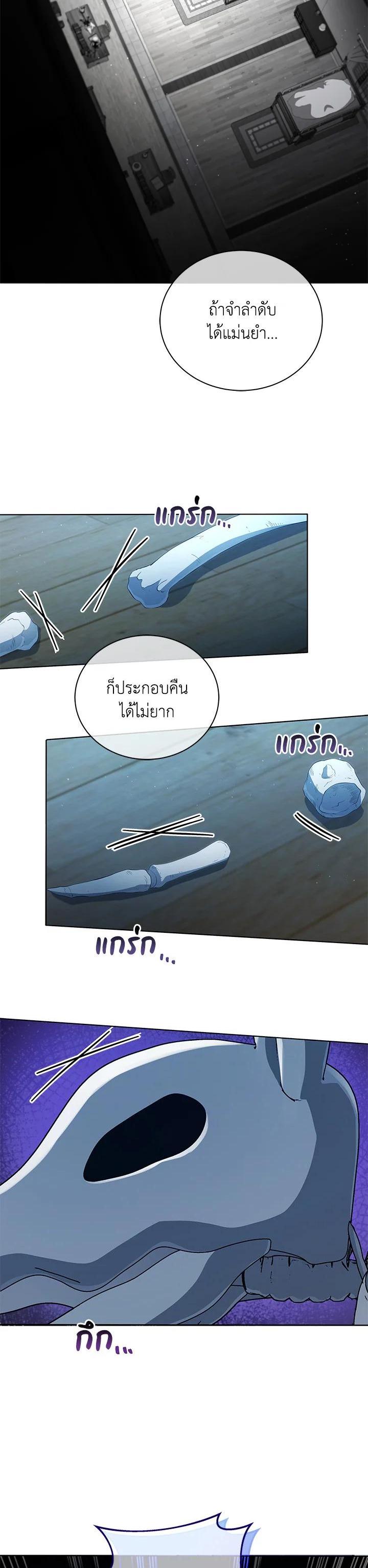 หน้า 31