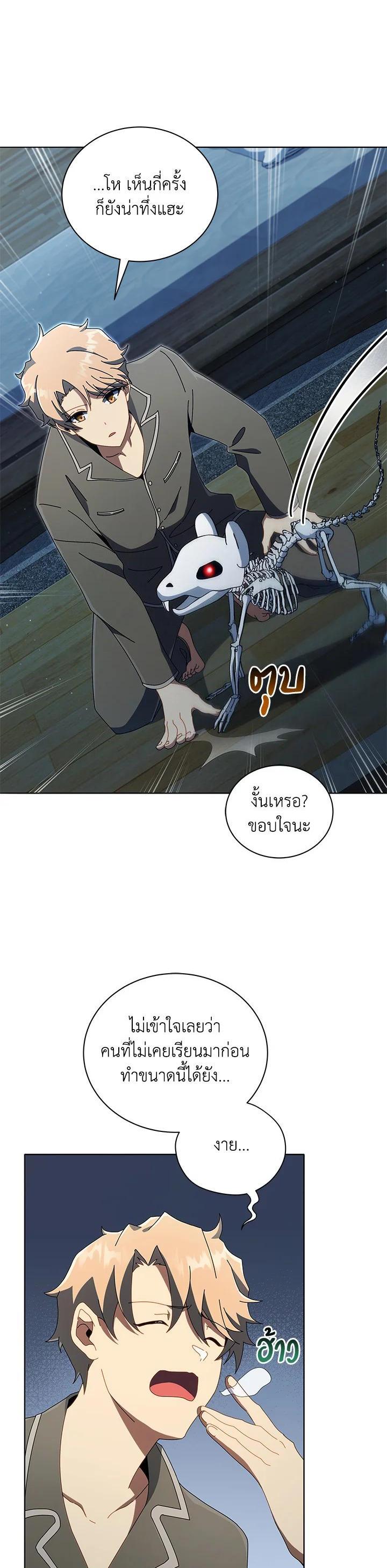 หน้า 34