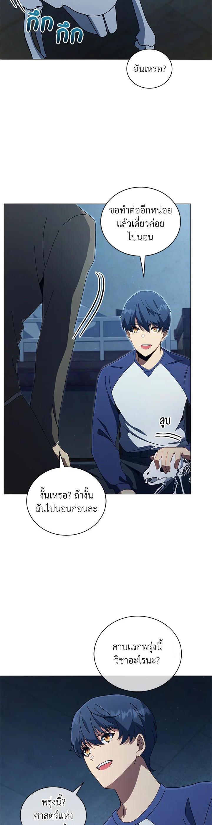 หน้า 36