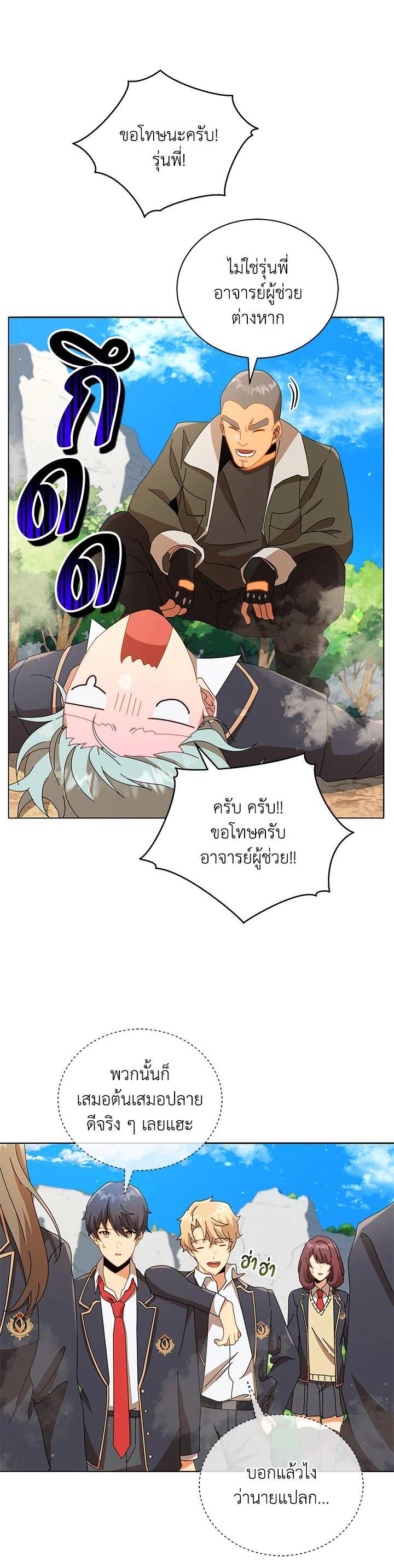 หน้า 32