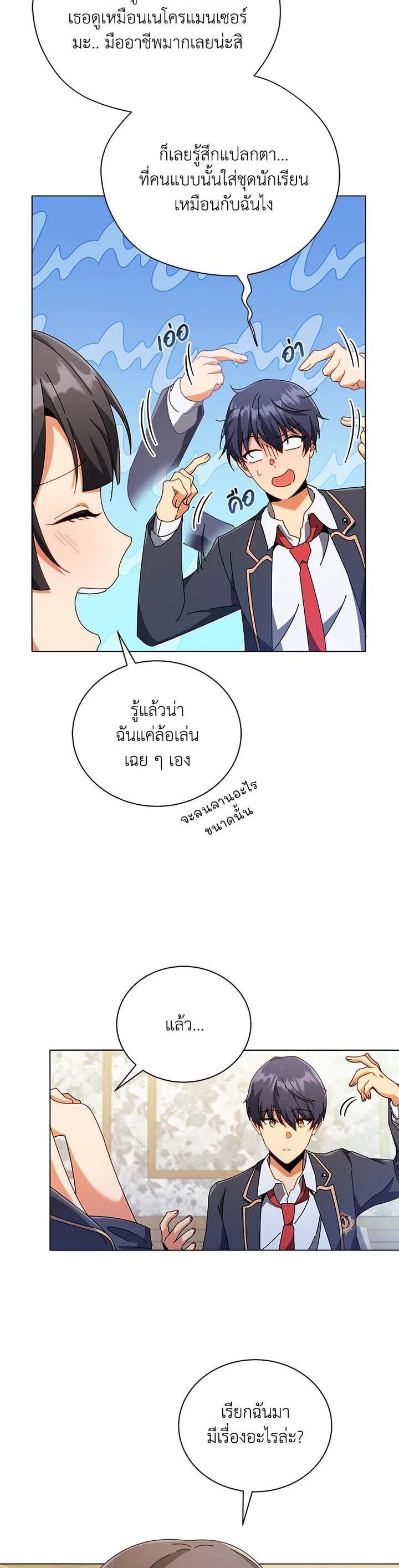 หน้า 31