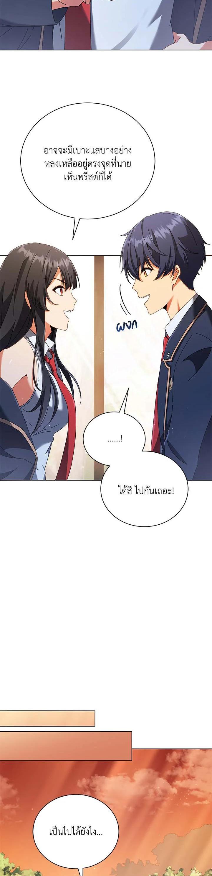 หน้า 44