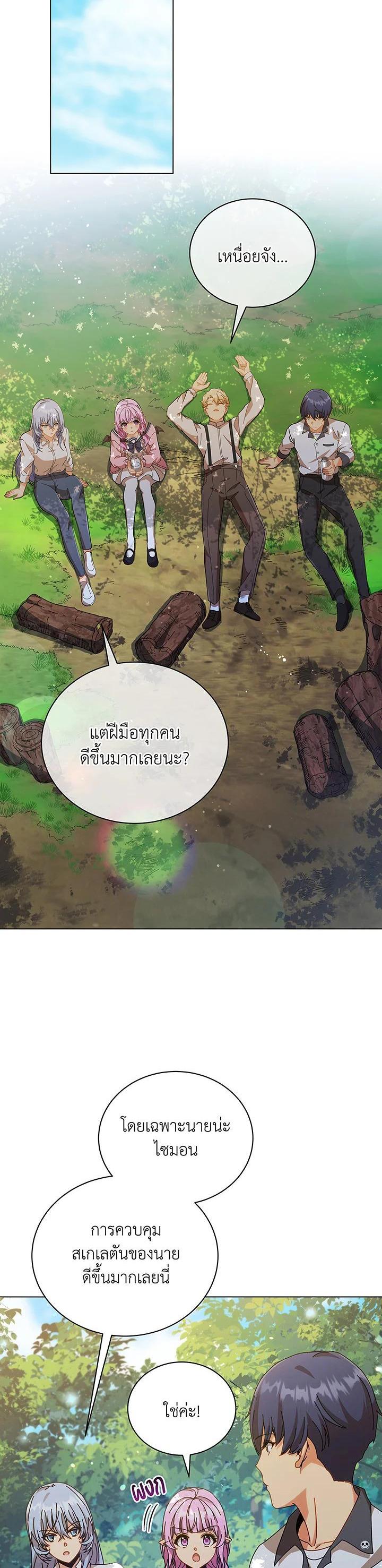 หน้า 31