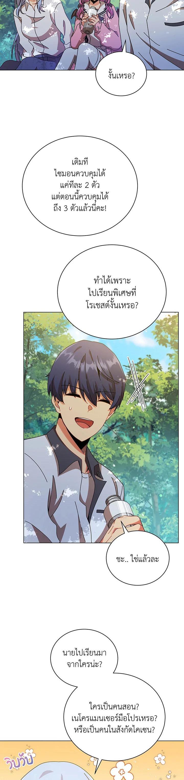 หน้า 32