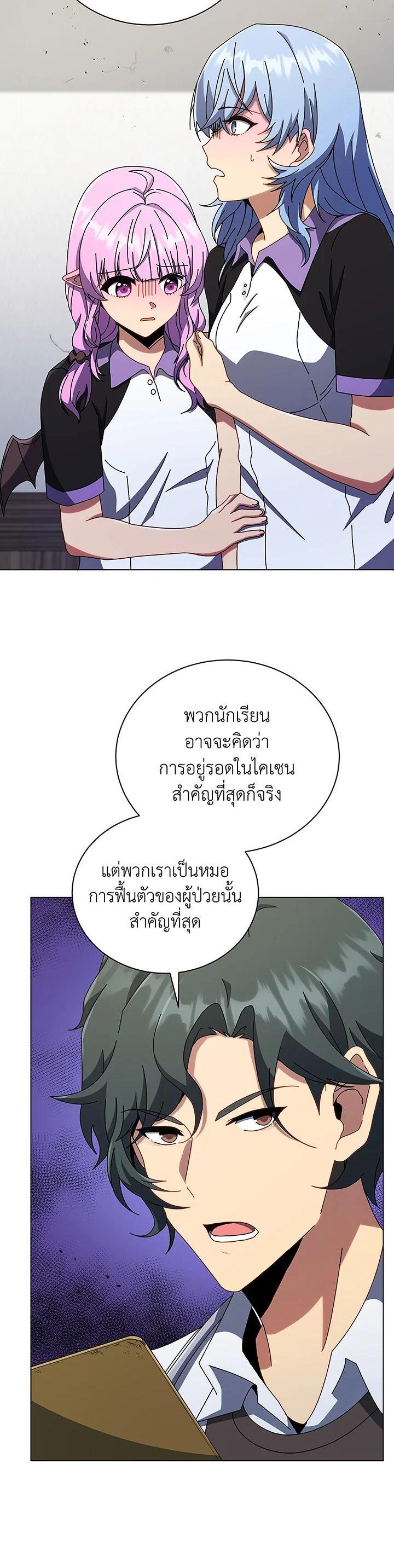 หน้า 27