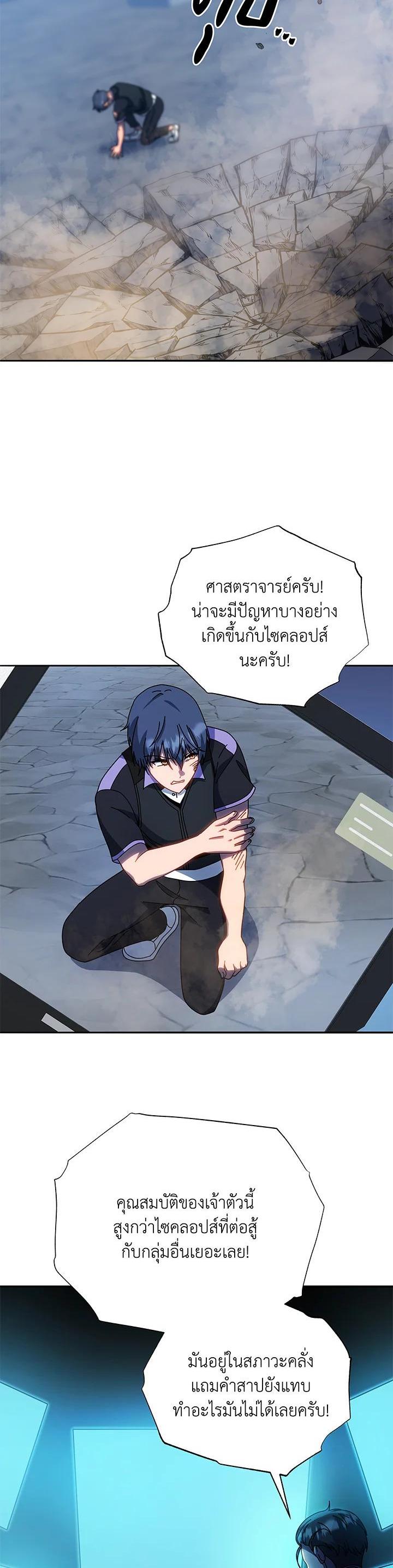 หน้า 29
