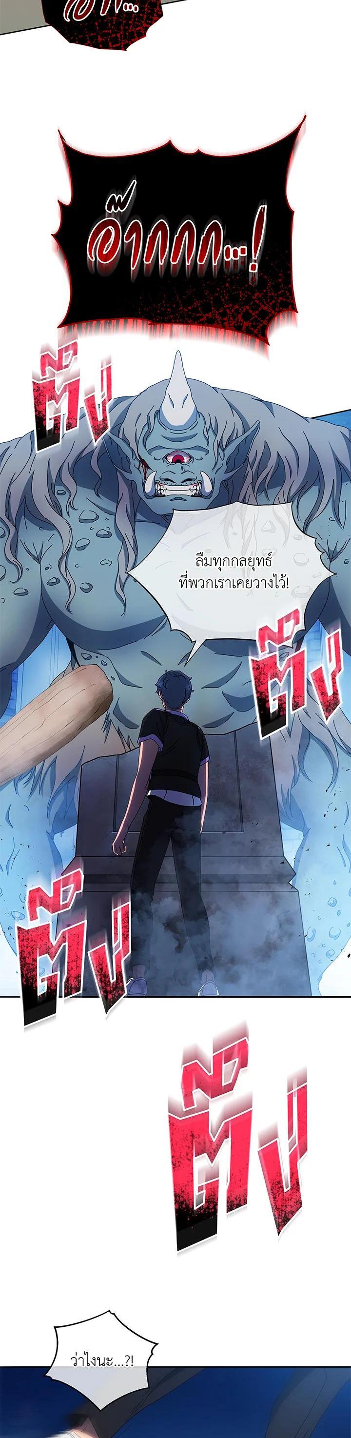 หน้า 40