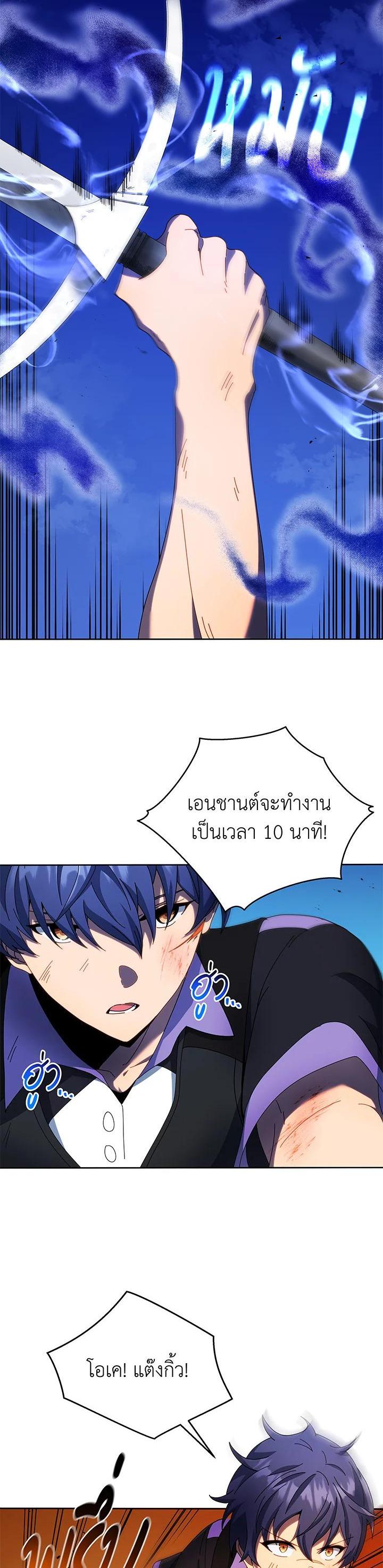 หน้า 36