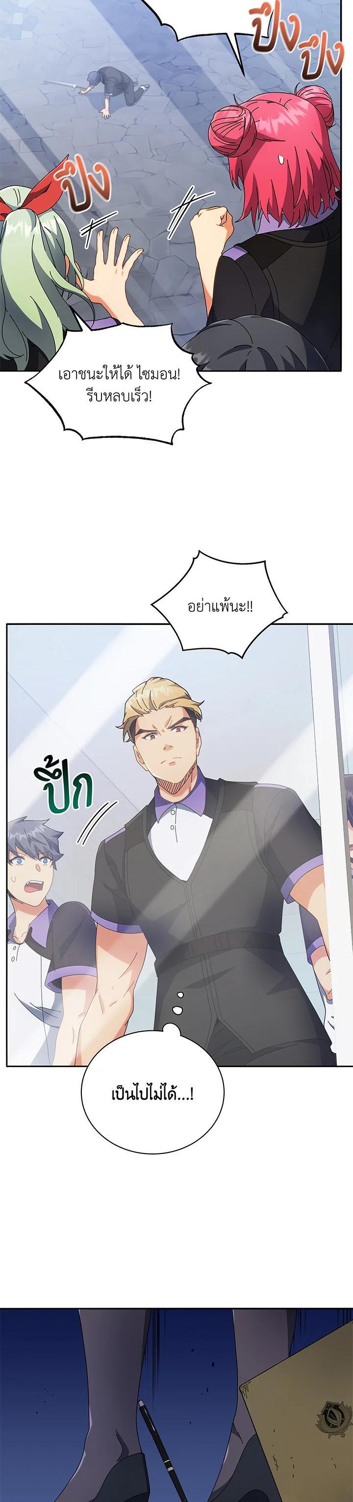 หน้า 39