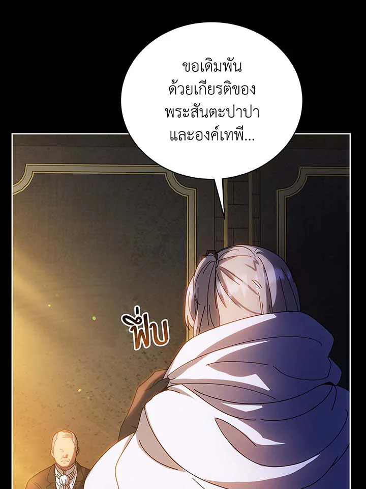 หน้า 101