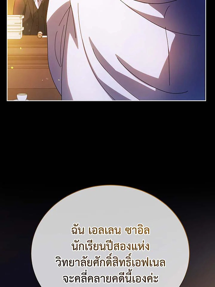 หน้า 102