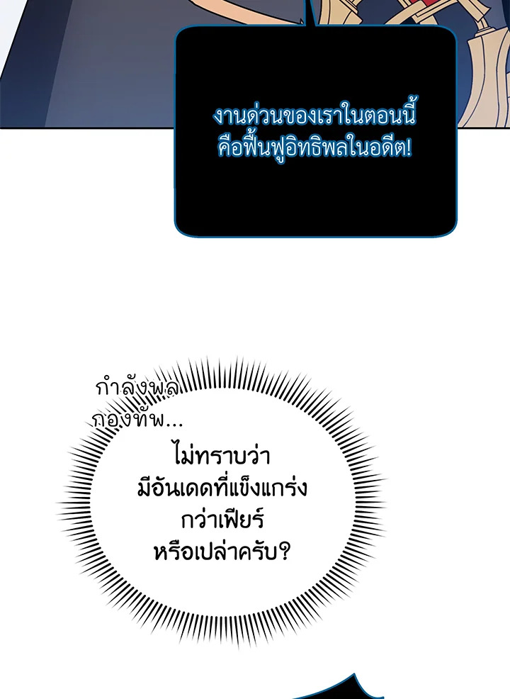 หน้า 57