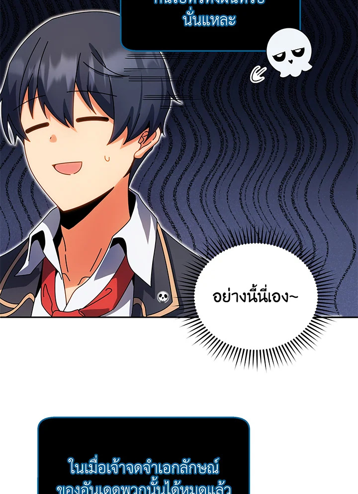 หน้า 65