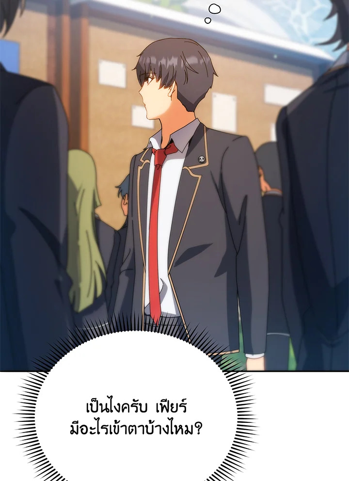 หน้า 67
