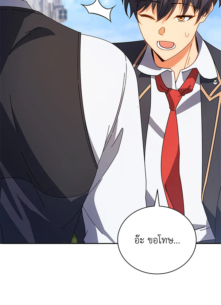 หน้า 69