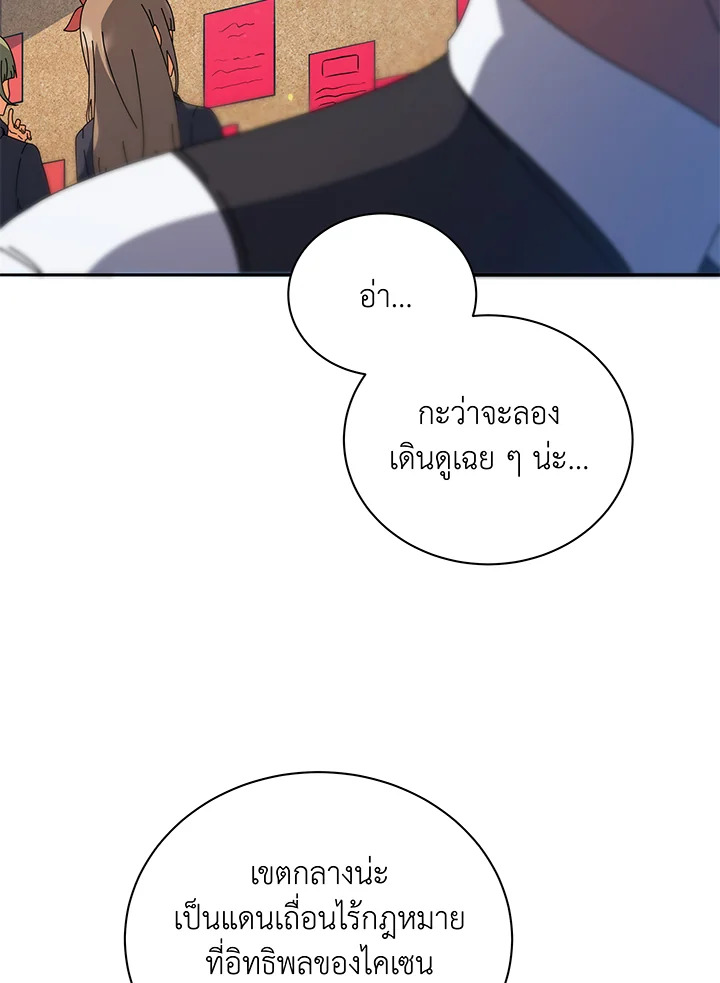 หน้า 73