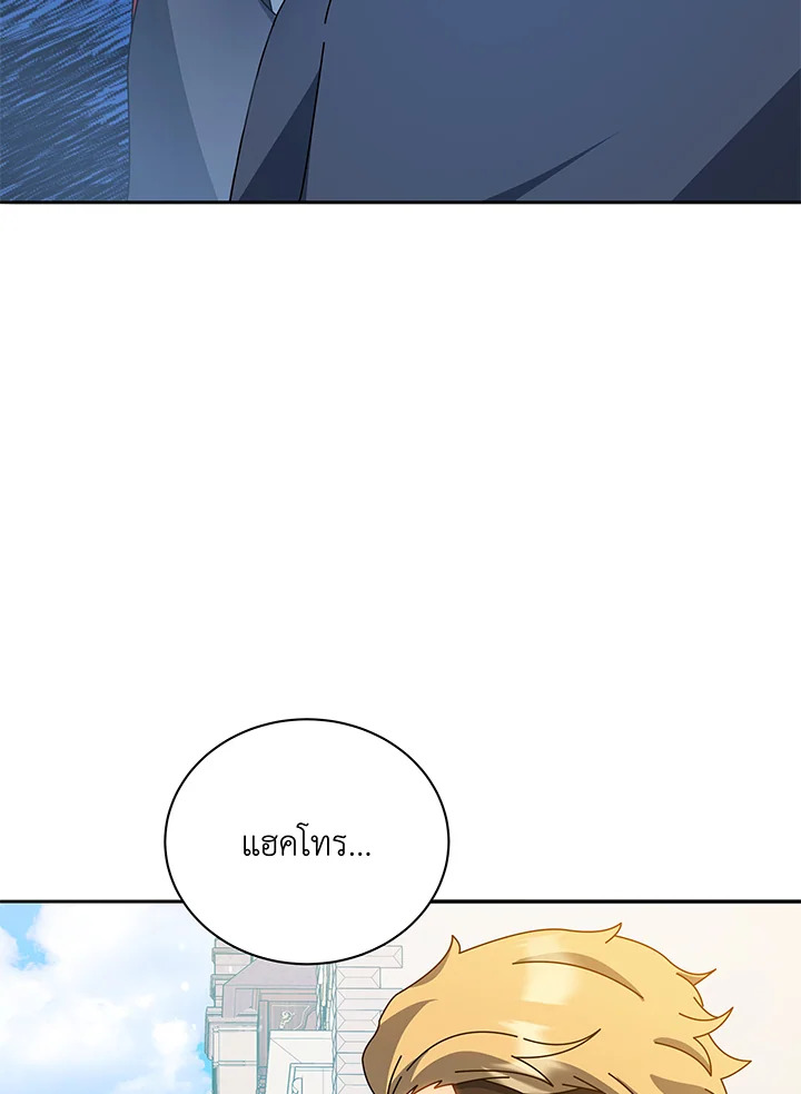 หน้า 77