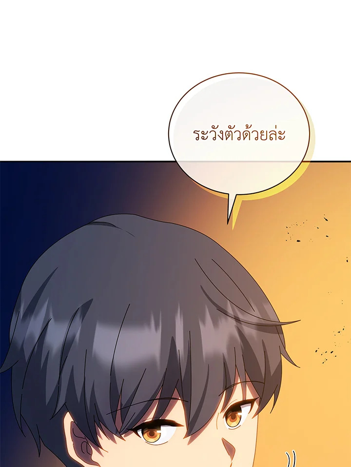 หน้า 79