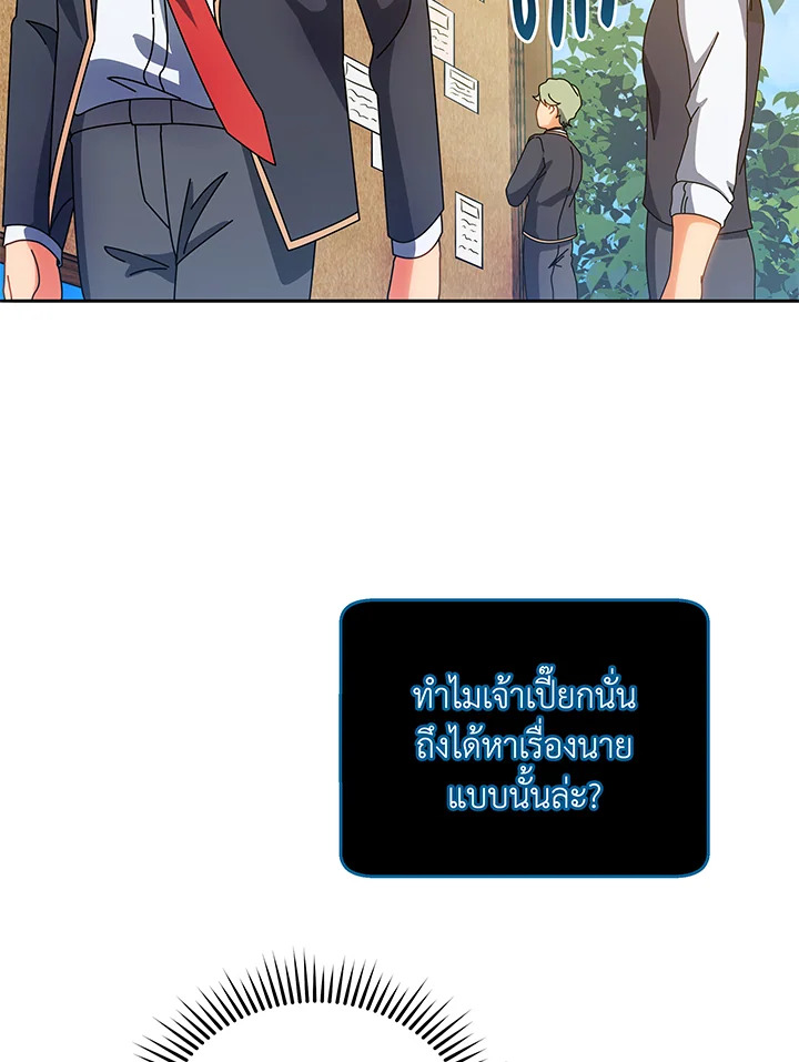 หน้า 83