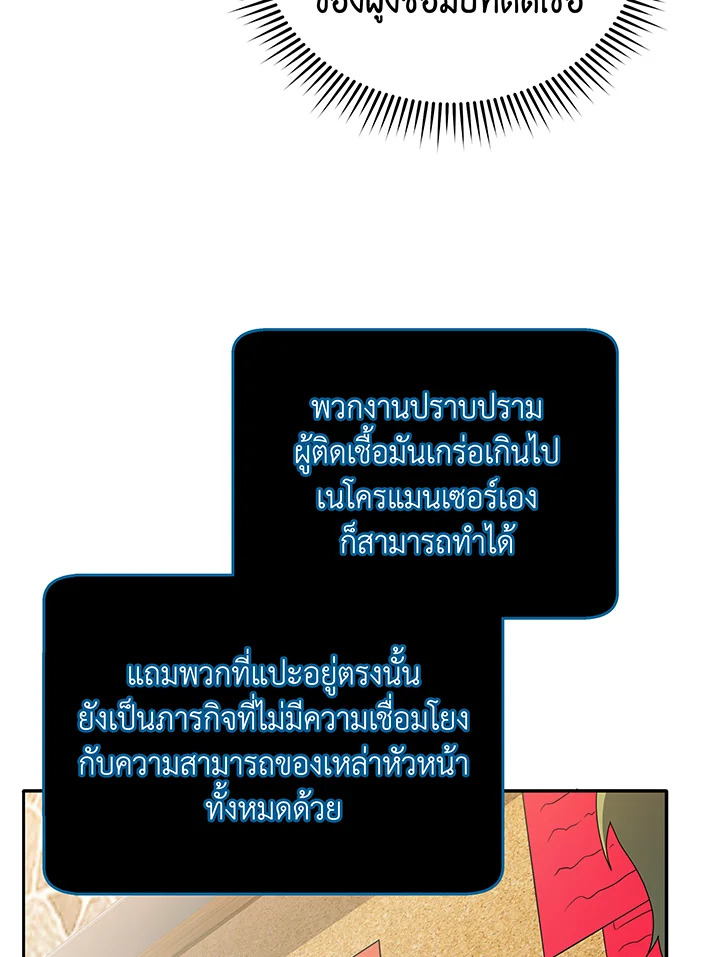 หน้า 85