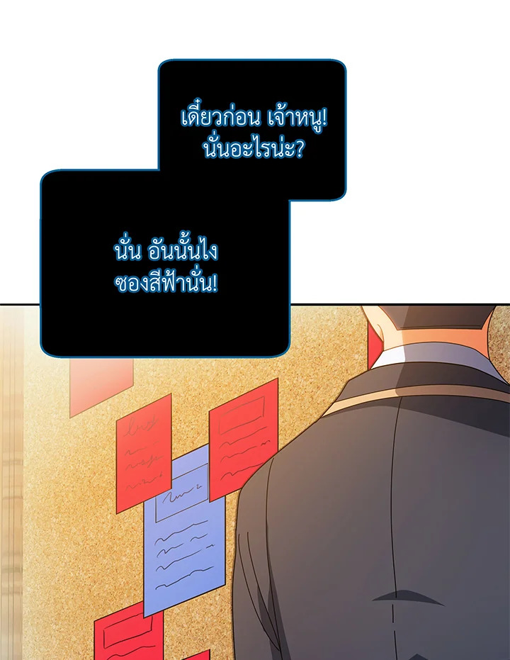 หน้า 87
