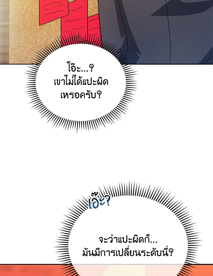 หน้า 88