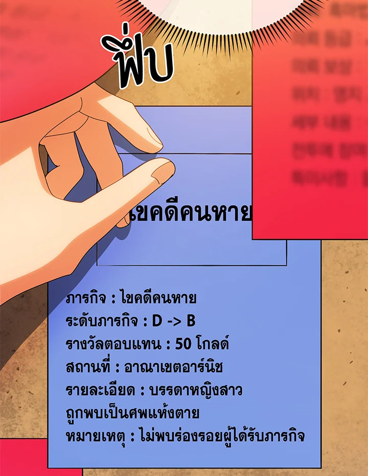 หน้า 89