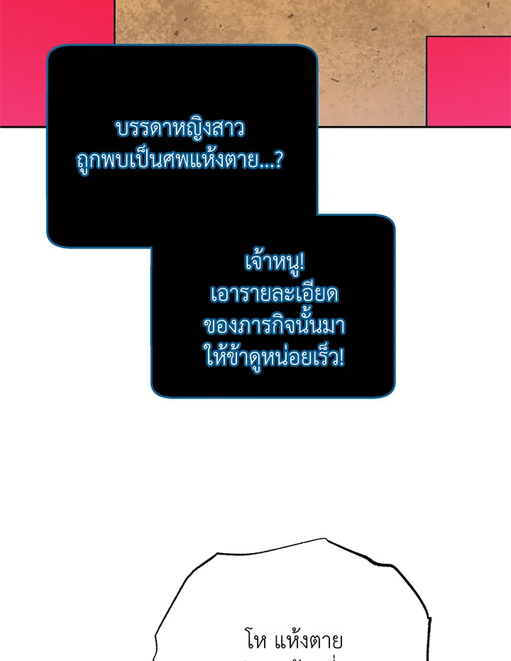 หน้า 90