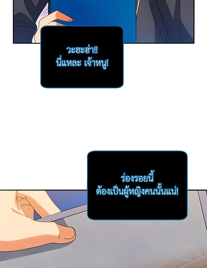 หน้า 92