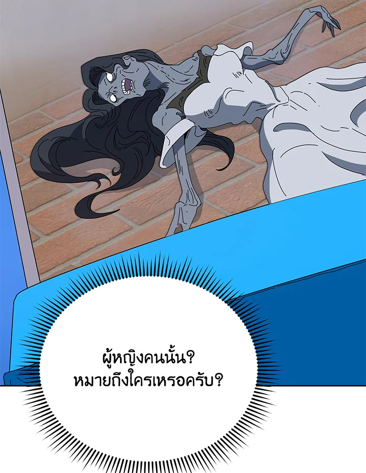 หน้า 93