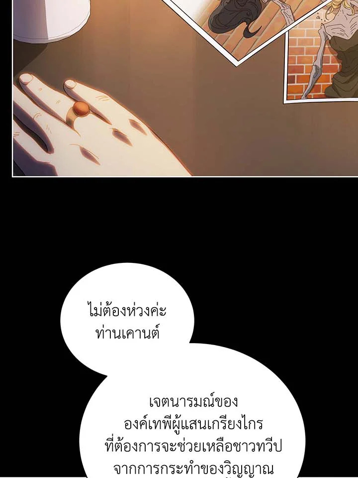 หน้า 99
