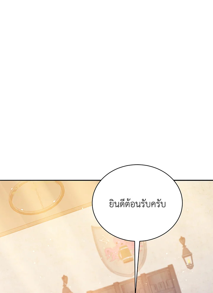 หน้า 101