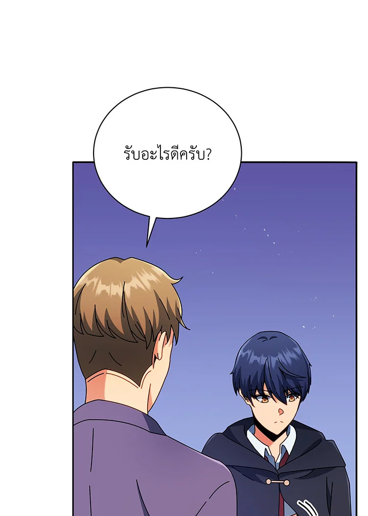 หน้า 103