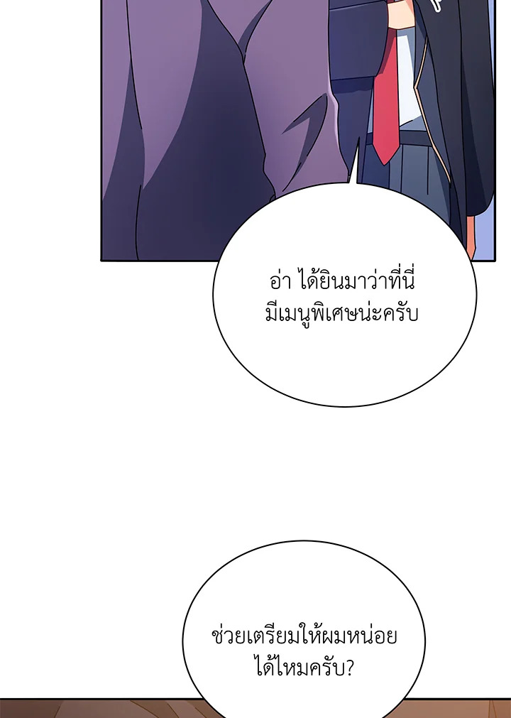 หน้า 104