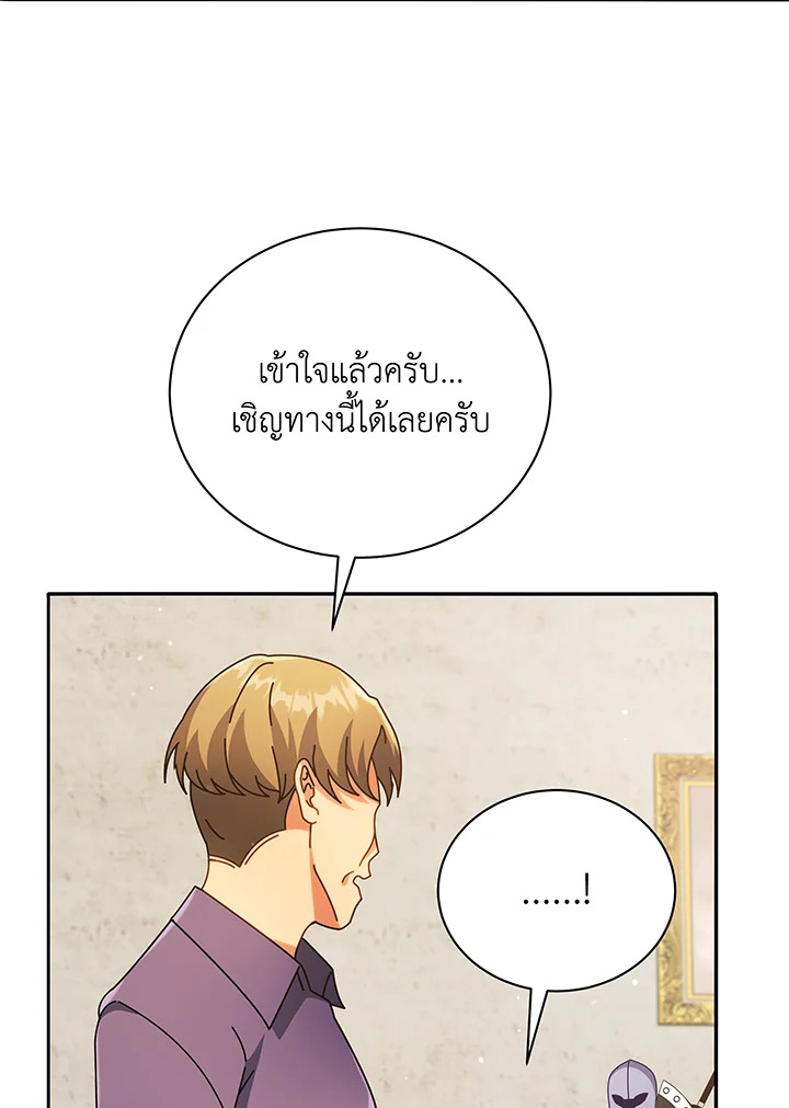 หน้า 106