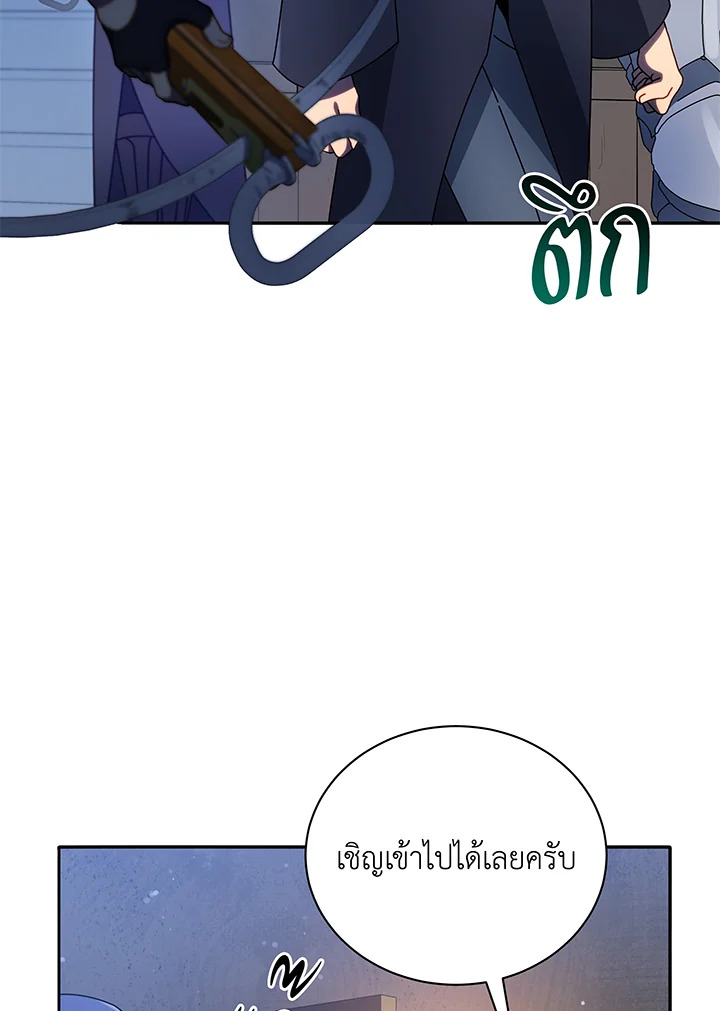 หน้า 110