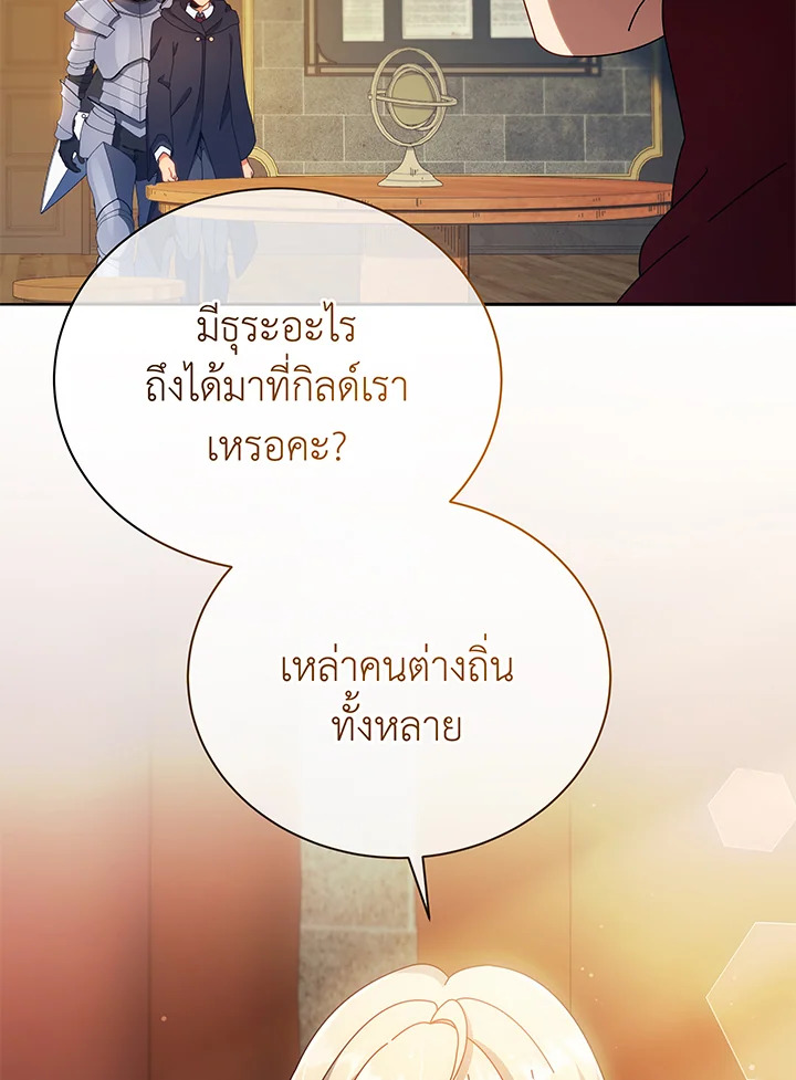 หน้า 113