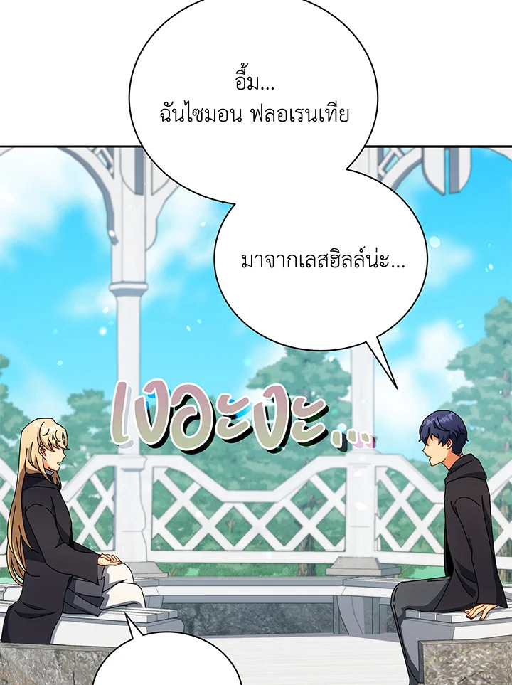 หน้า 42