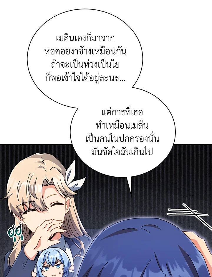 หน้า 59