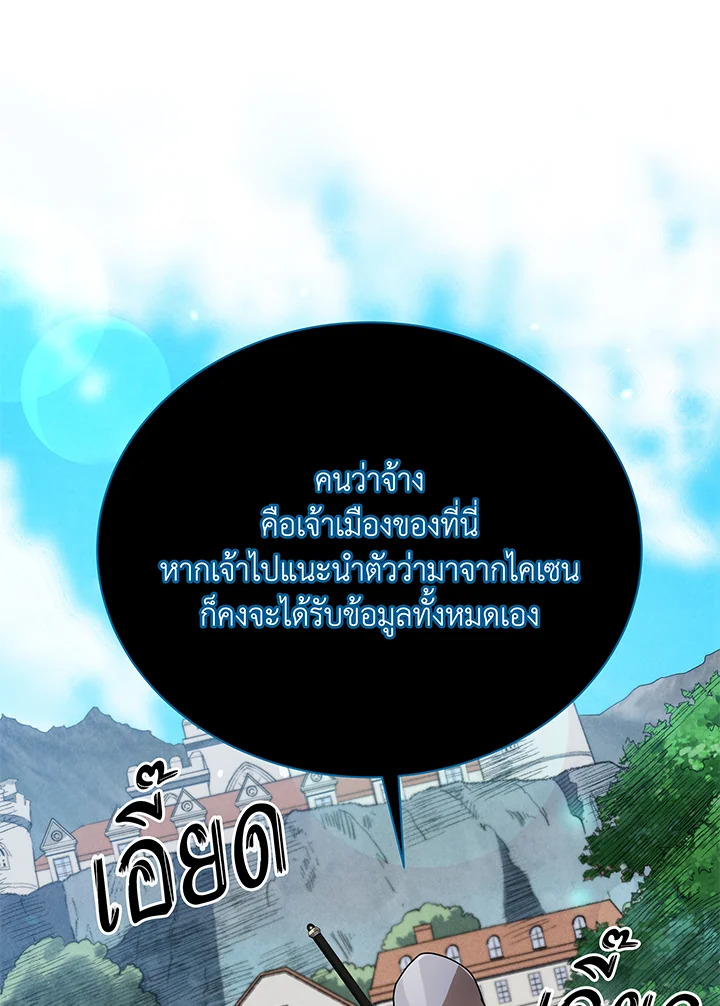 หน้า 67