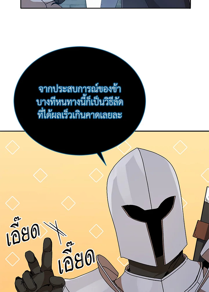 หน้า 71
