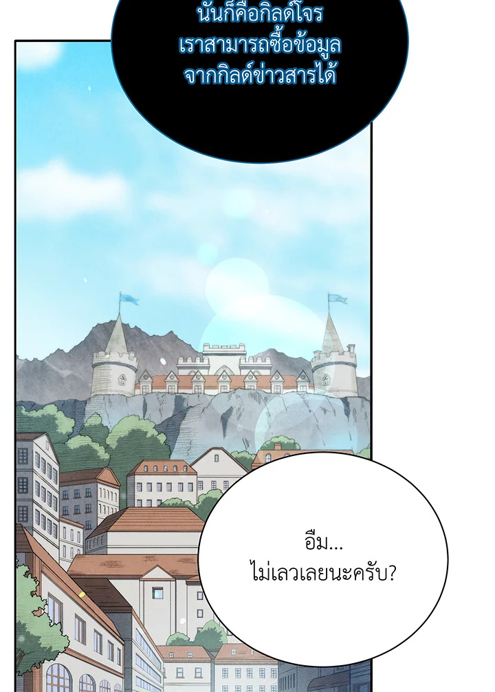 หน้า 73