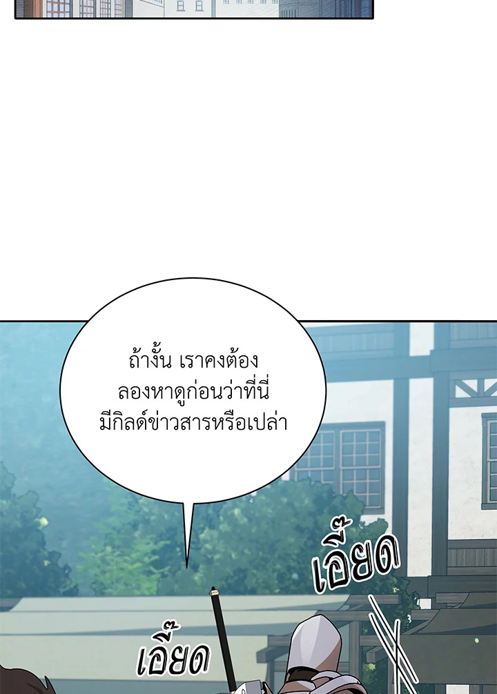 หน้า 74