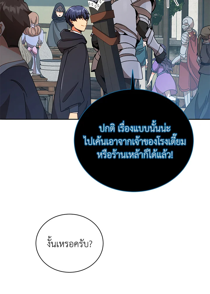 หน้า 75