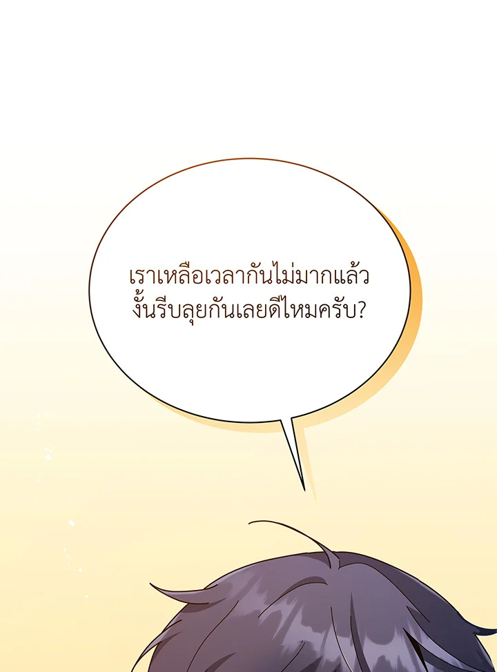 หน้า 76