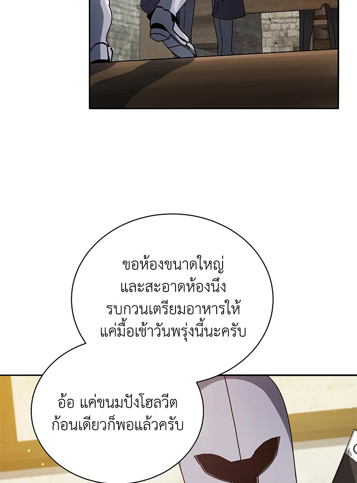 หน้า 80